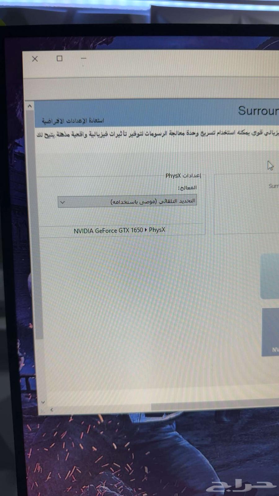 Used PC for sale63118183033731113