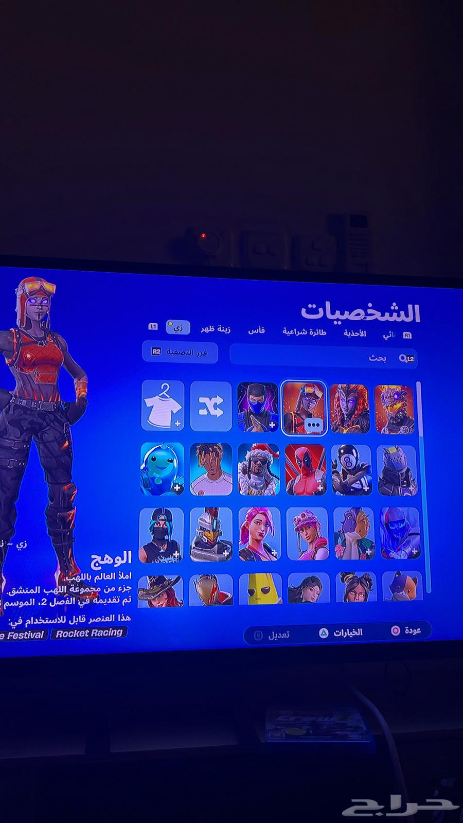 حساب فورت634866701003541121