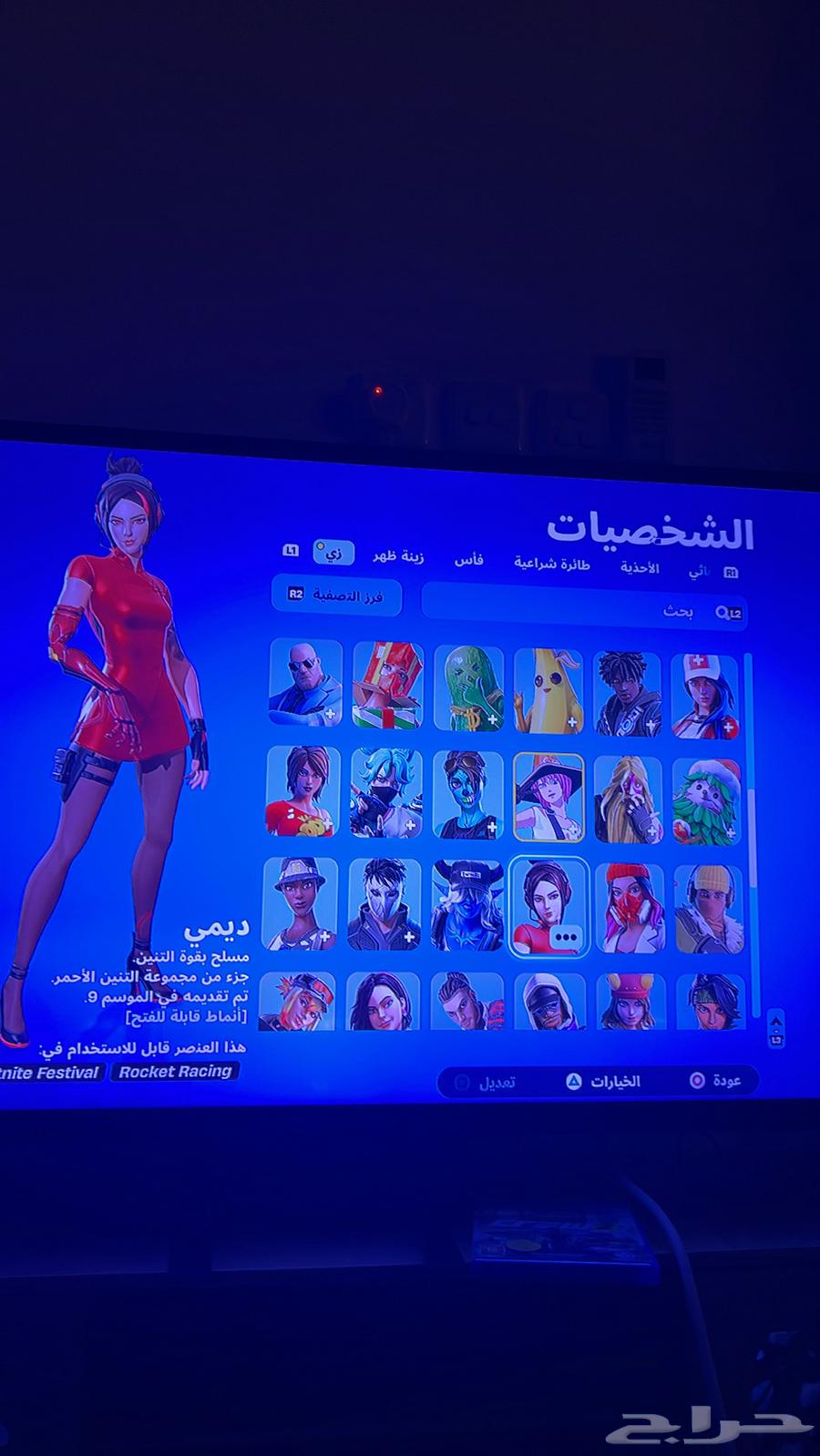 Fort account63486670100354112
