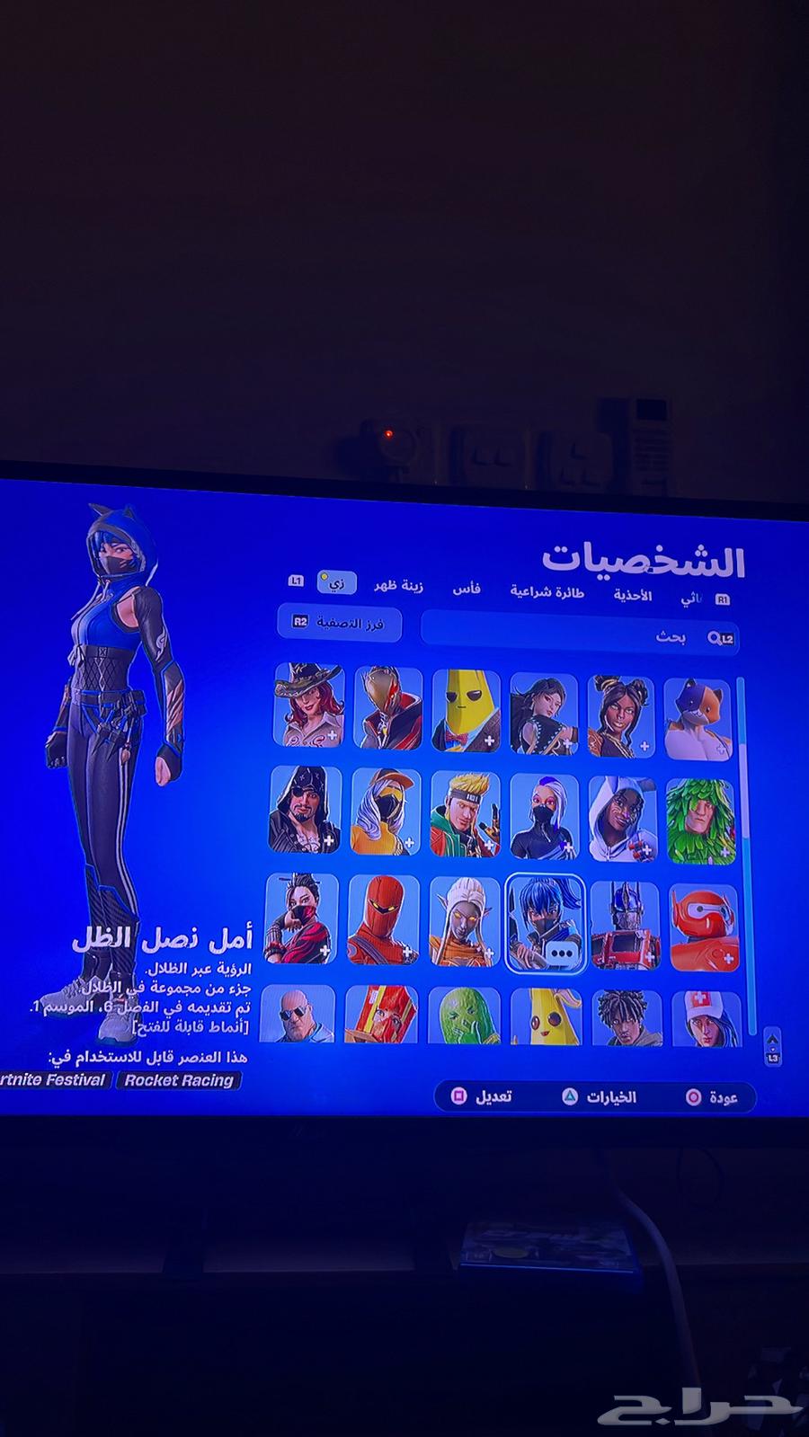 Fort account63486670100354111