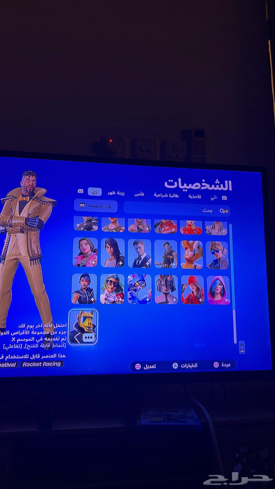 Fort account63486670100354114