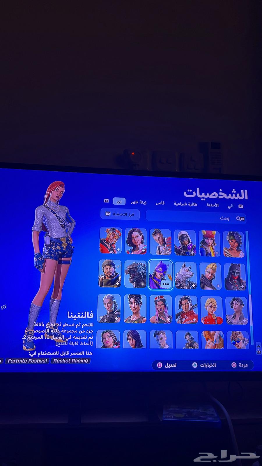 Fort account63486670100354113