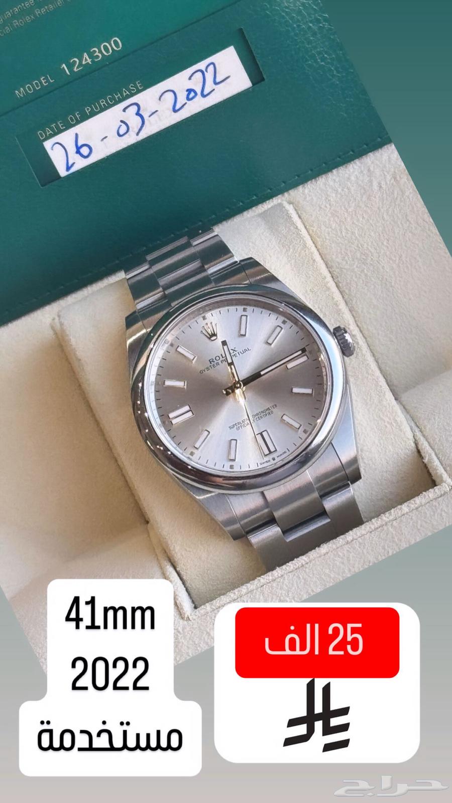 Original Rolex watches63115977345539115