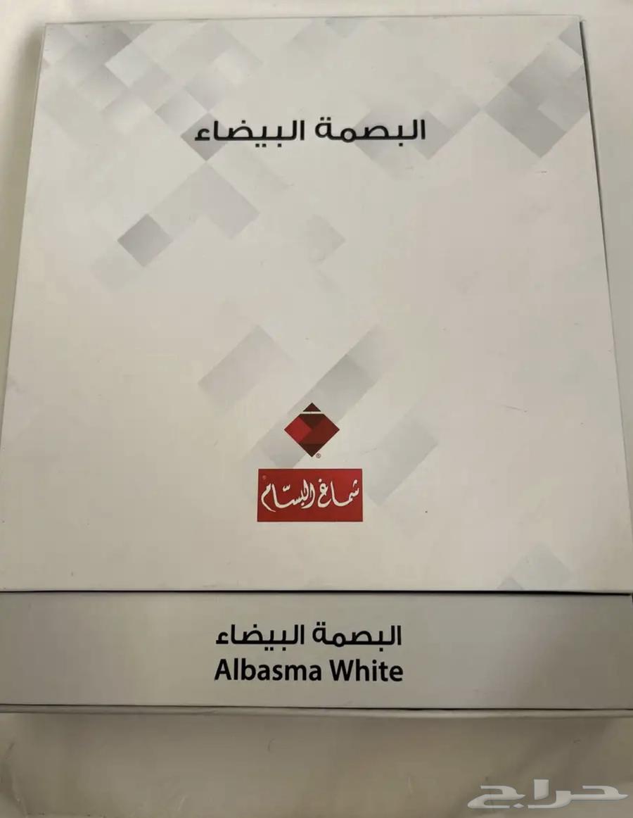 For sale white shemagh Bassam631174093491221114
