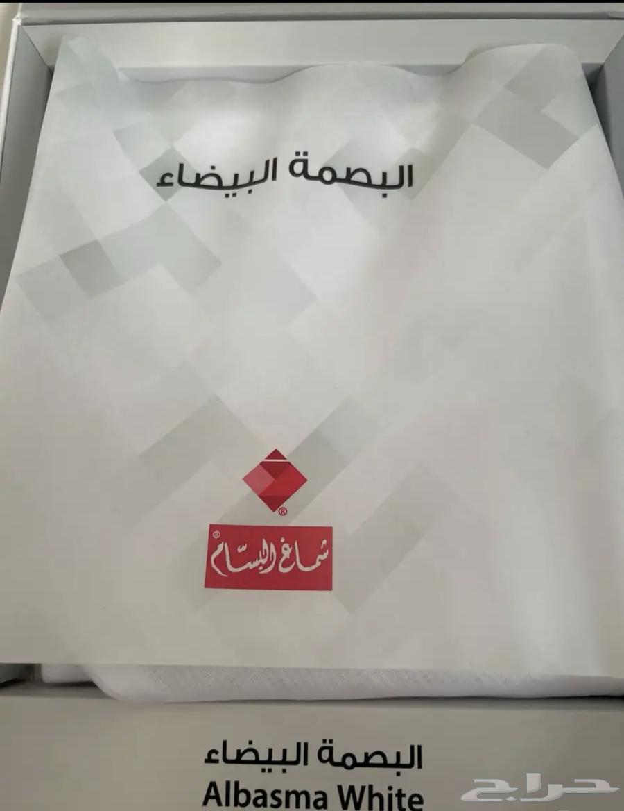 For sale white shemagh Bassam63117409349122112