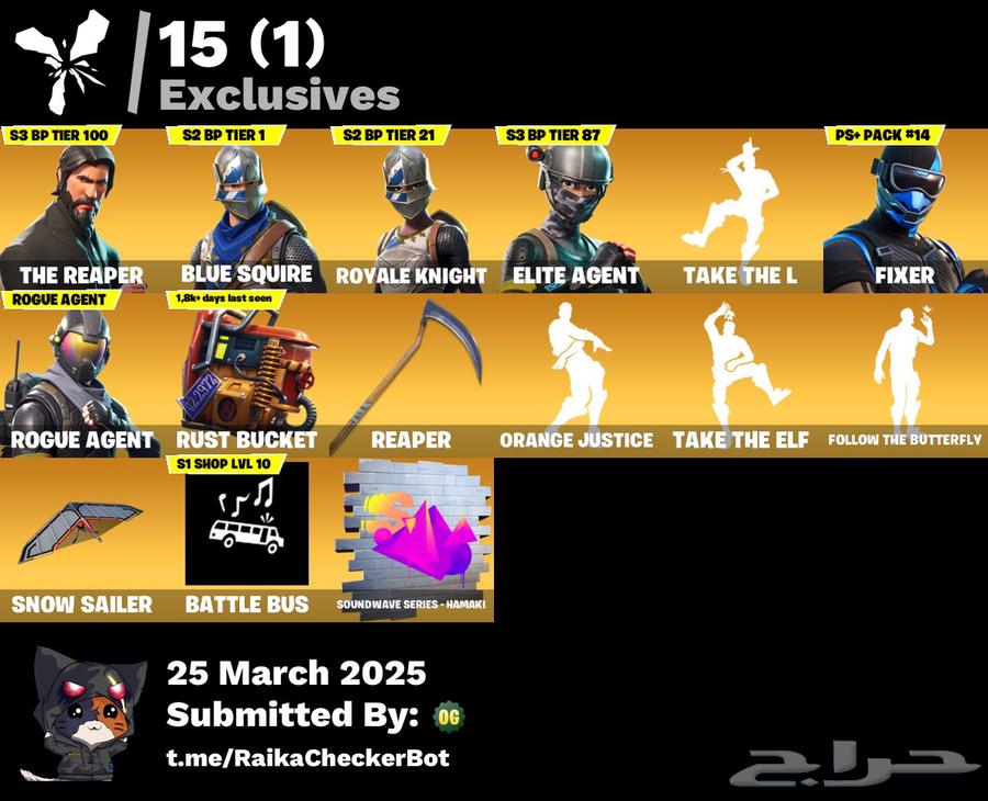 حساب فورت نايت نص سيزون تو للبيع على السوم634867633748501120