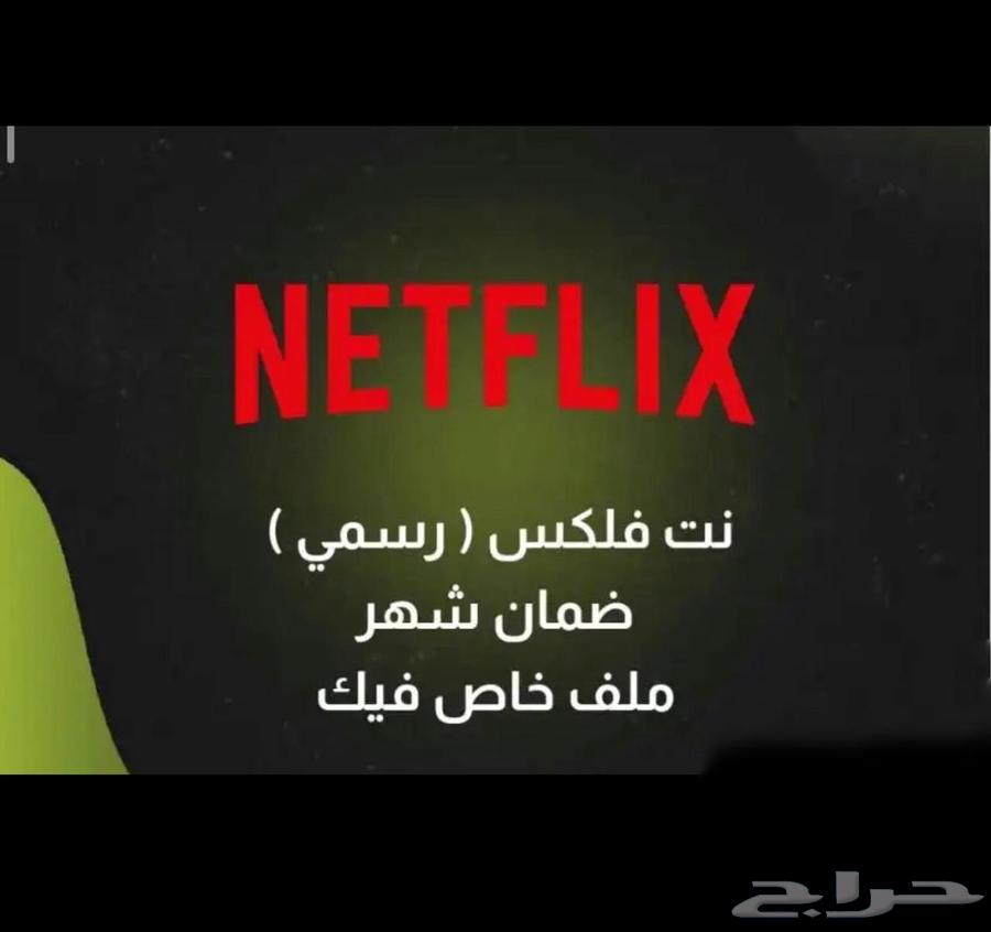 Netflix netflicks netflix netflix - Watch - Golden Guarantee Guaranteed631163467468821115