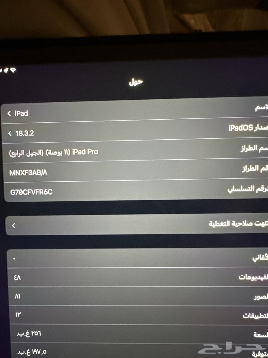 ipad63116351256578116