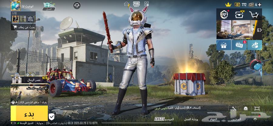 حساب ببجي63116337880579111