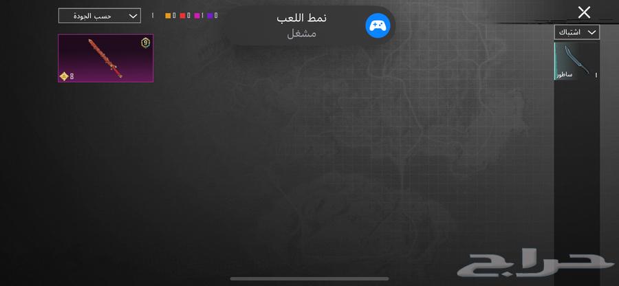 حساب ببجي63116337880579114