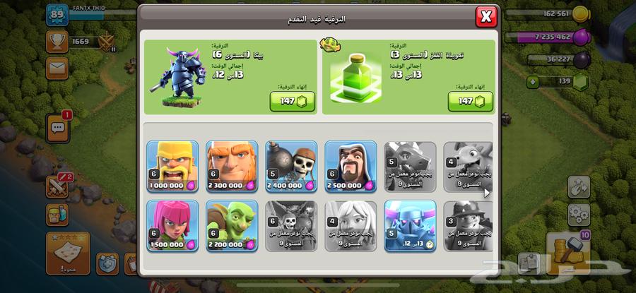 Town 10 Max village63486639598723113