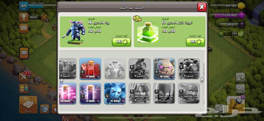 Town 10 Max village63486639598723111