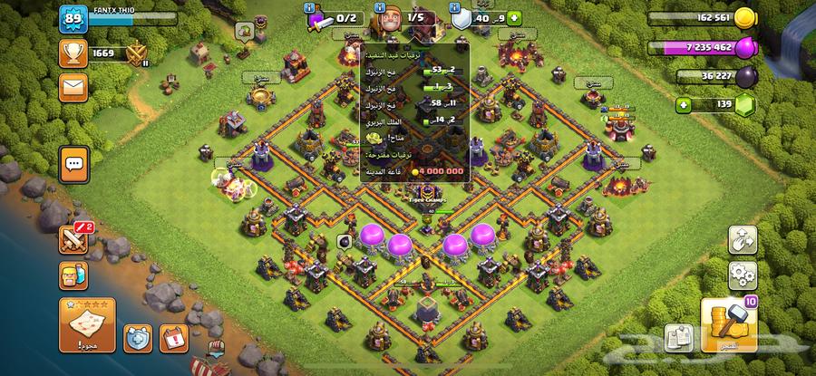 Town 10 Max village634866395987231128