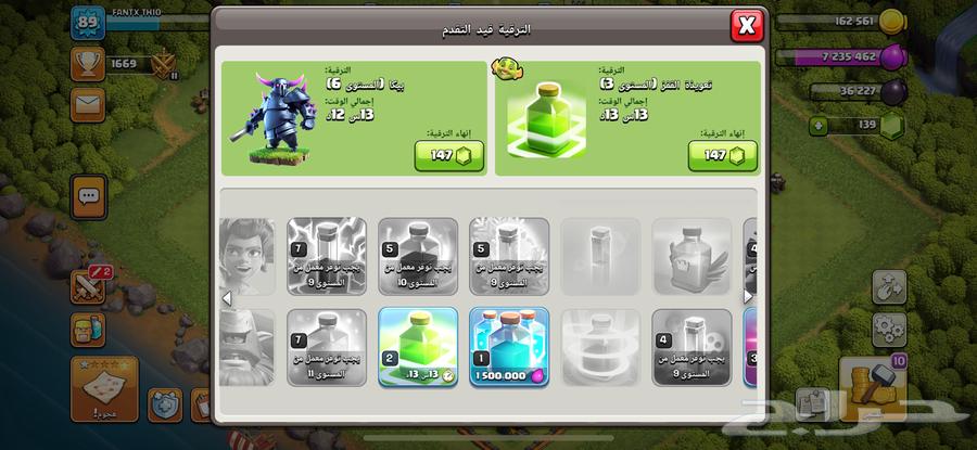 Town 10 Max village63486639598723114