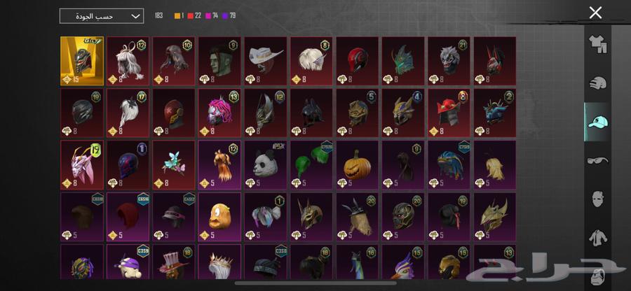 PUBG account for sale, hand to hand in Najran63119672102401114