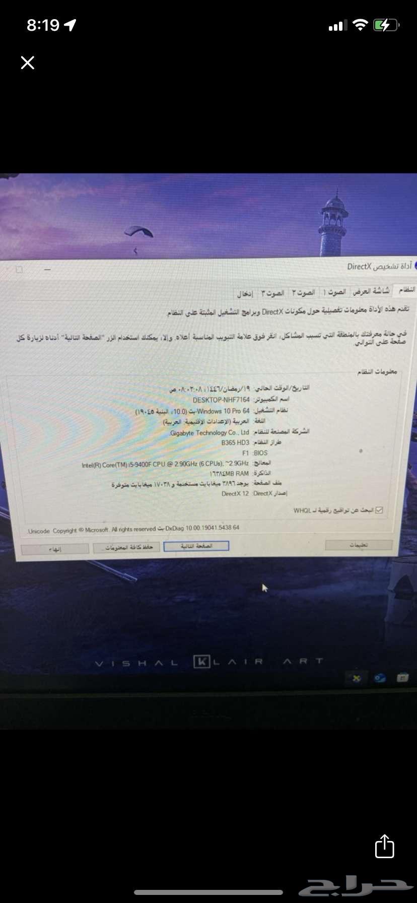 Used PC for sale63118183033731114