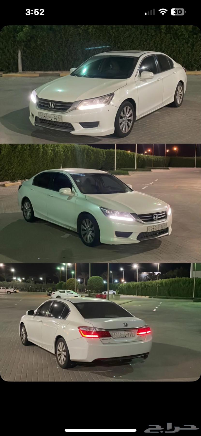 اكورد 201363173898103427112