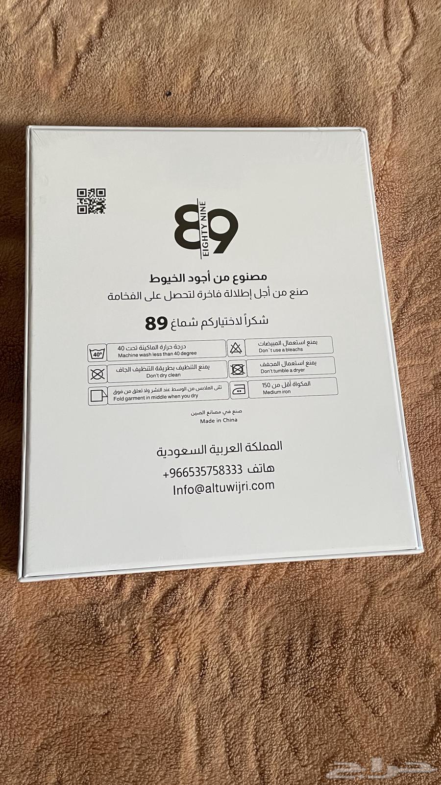 ثلاث أشمغة للبيع جديد ب 15063114936464385112
