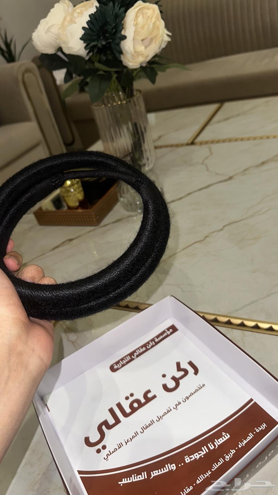 عقال جديد لم يستخدم بريدة63114927330689111