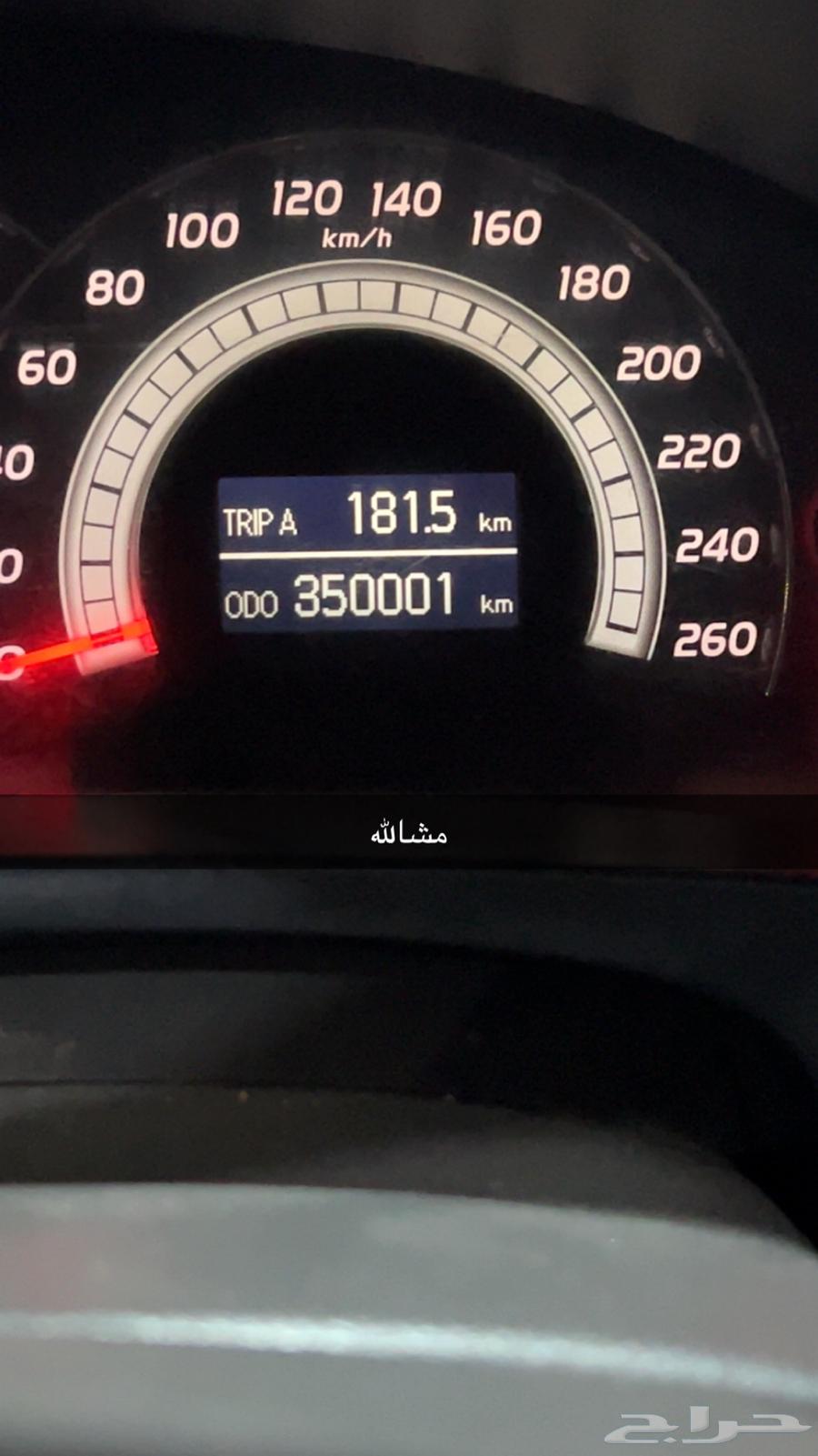 أوريون تويو تا63173177063297112