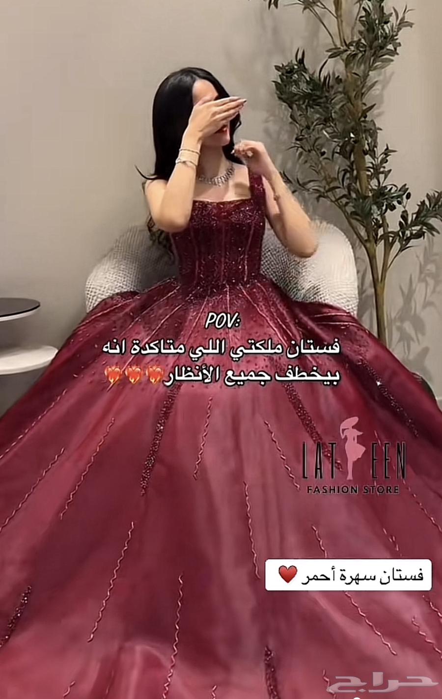 فساتين للبيع استخددام 4 ساعات فقط فساتين اخوات العريس63115623804034112