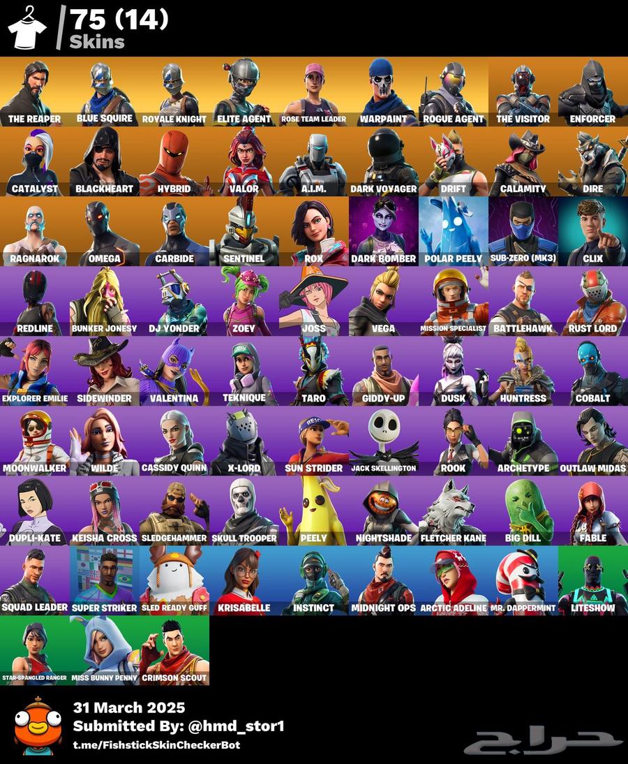 حساب فورت السيزون الثالث وطور الزومبي القديم63486227908098111