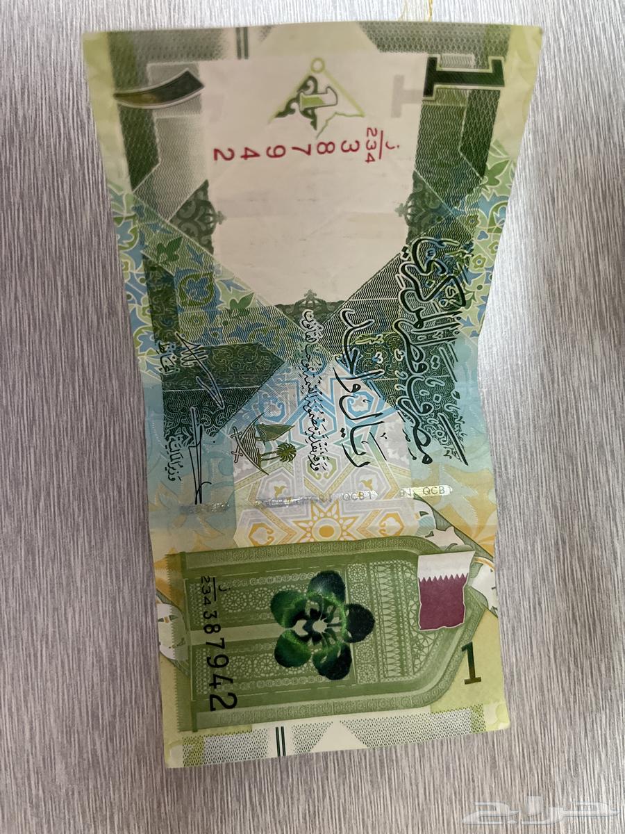 ريال قطري وعلى السوم63117082668931110