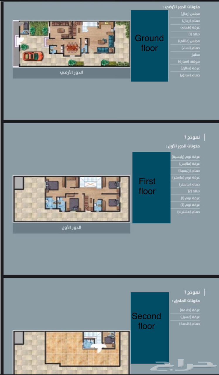 للإيجار فيلا واسعة في حي البحيرة بالخبر 048105263010619493377111