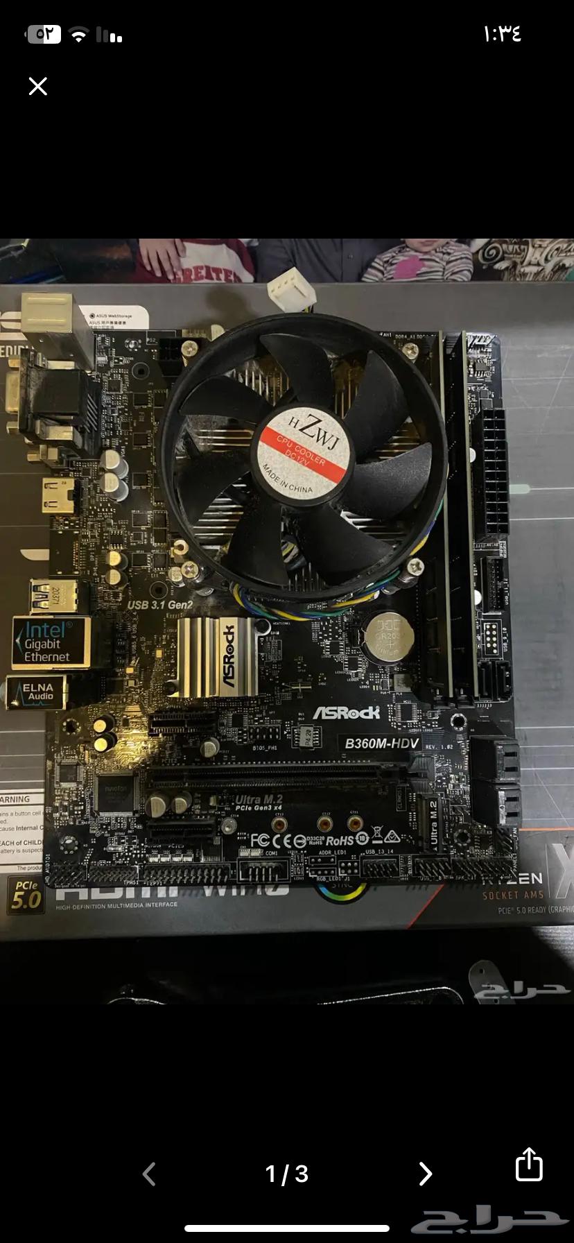 Motherboard with processor63114552275075111
