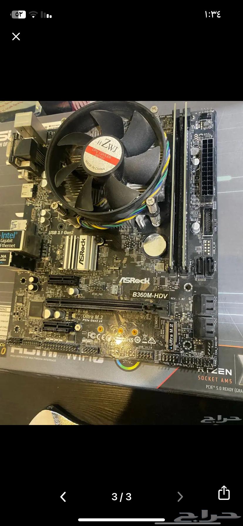 Motherboard with processor63114552275075112