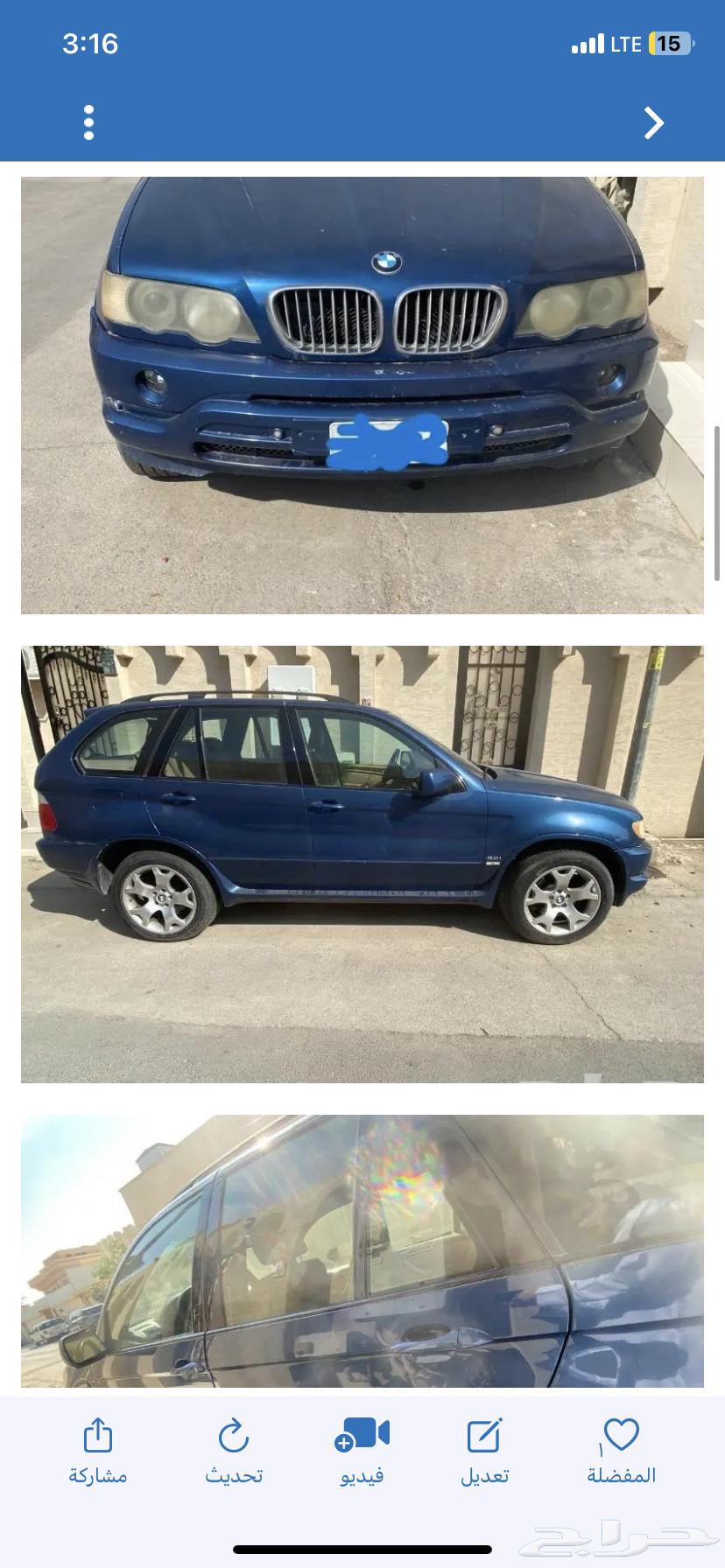 بي ام دبليوا X563173177153537111