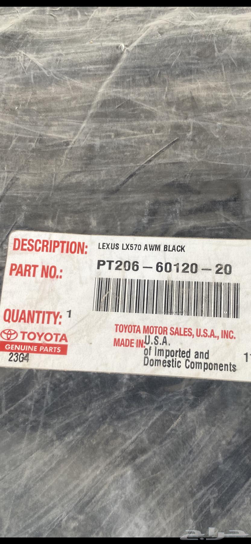 New Jeep Lexus LX570 pedals for sale63173552586627113
