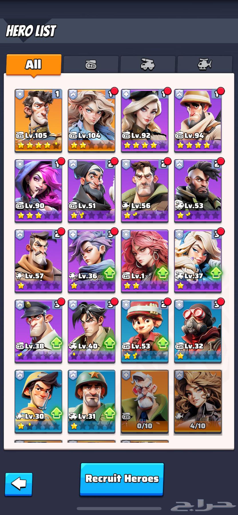 ثلاث حسابات last war الحرب الأخيرة634862906897951123