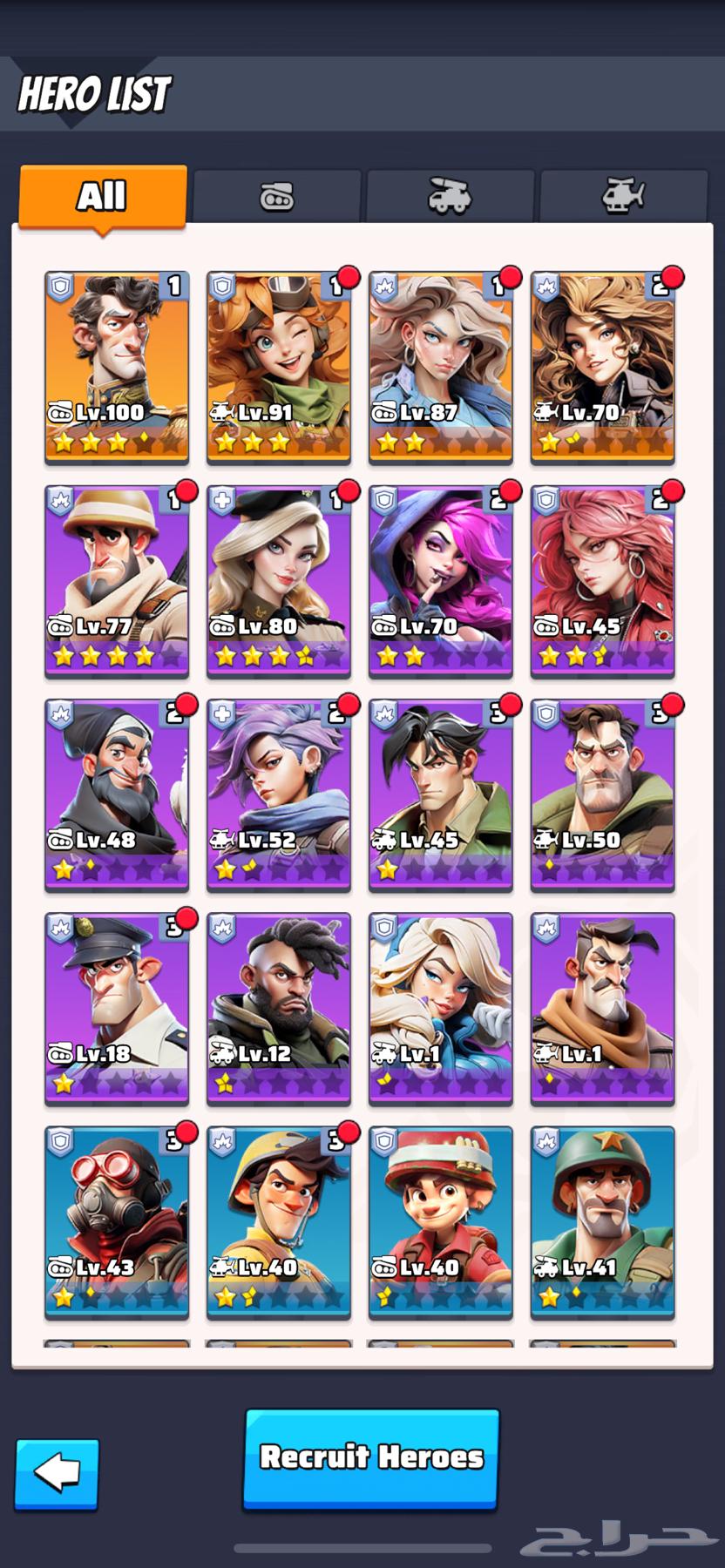 ثلاث حسابات last war الحرب الأخيرة63486290689795112