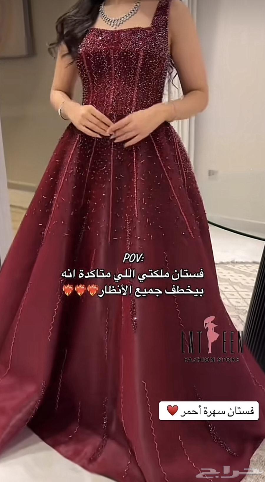 فساتين للبيع استخددام 4 ساعات فقط فساتين اخوات العريس63115623804034111