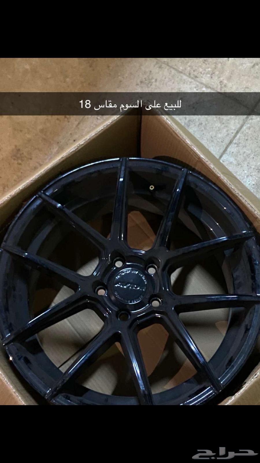 جنوط مقاس 18631735660499211111