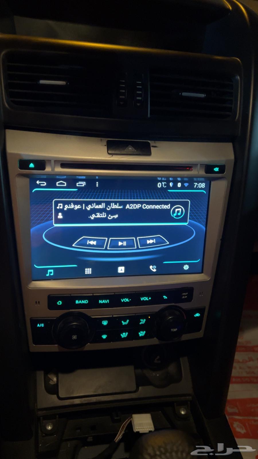 Android screen for Kaberas Lumina 200763173571900291112