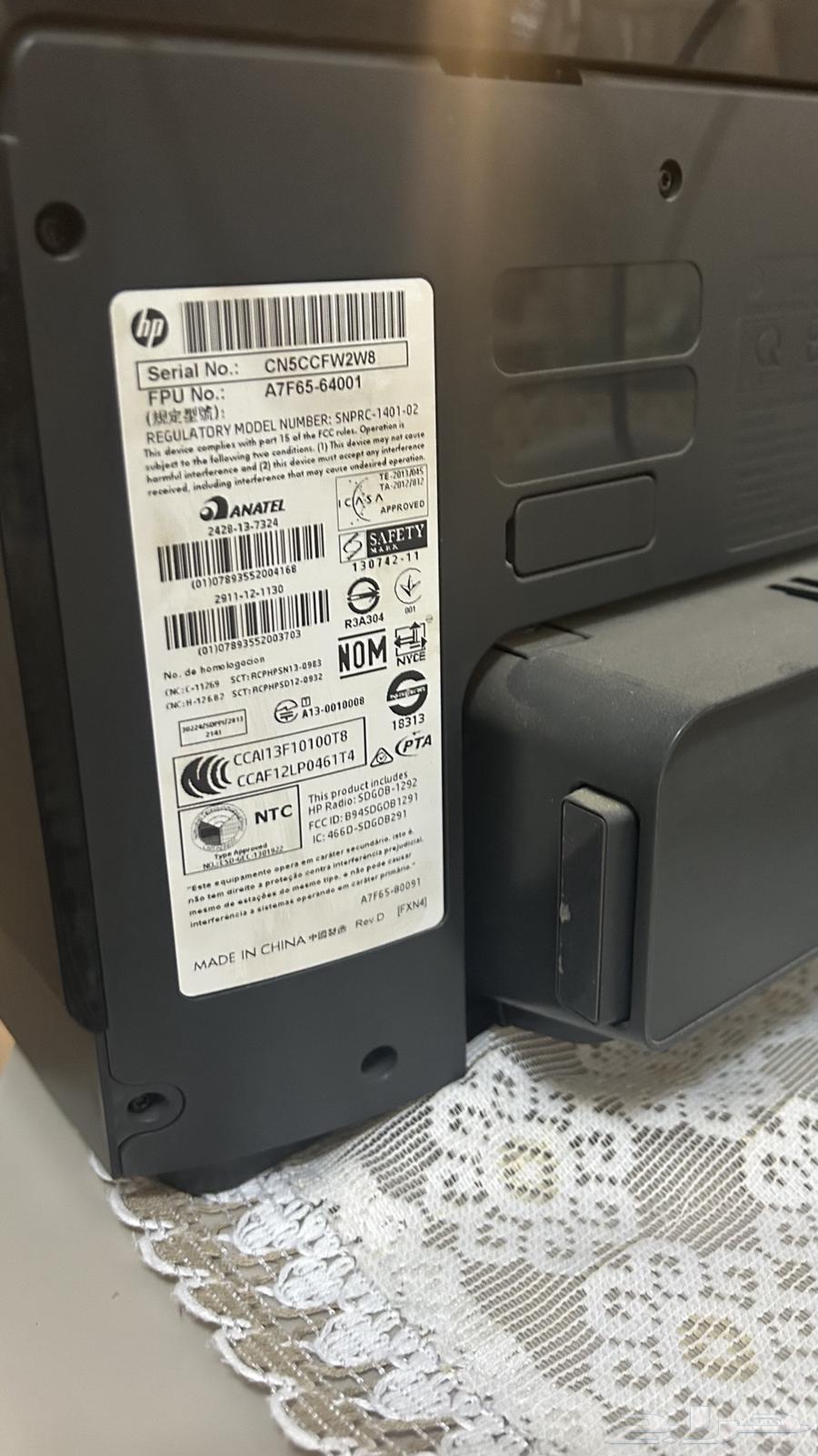 Printer63485316877697112