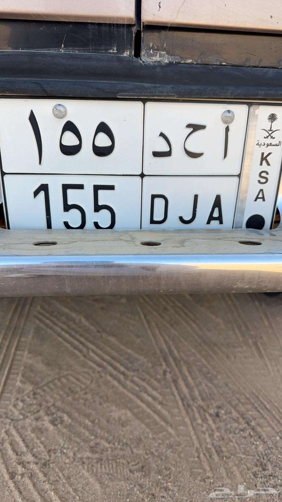 جمس 94 نضيف63173569270403114