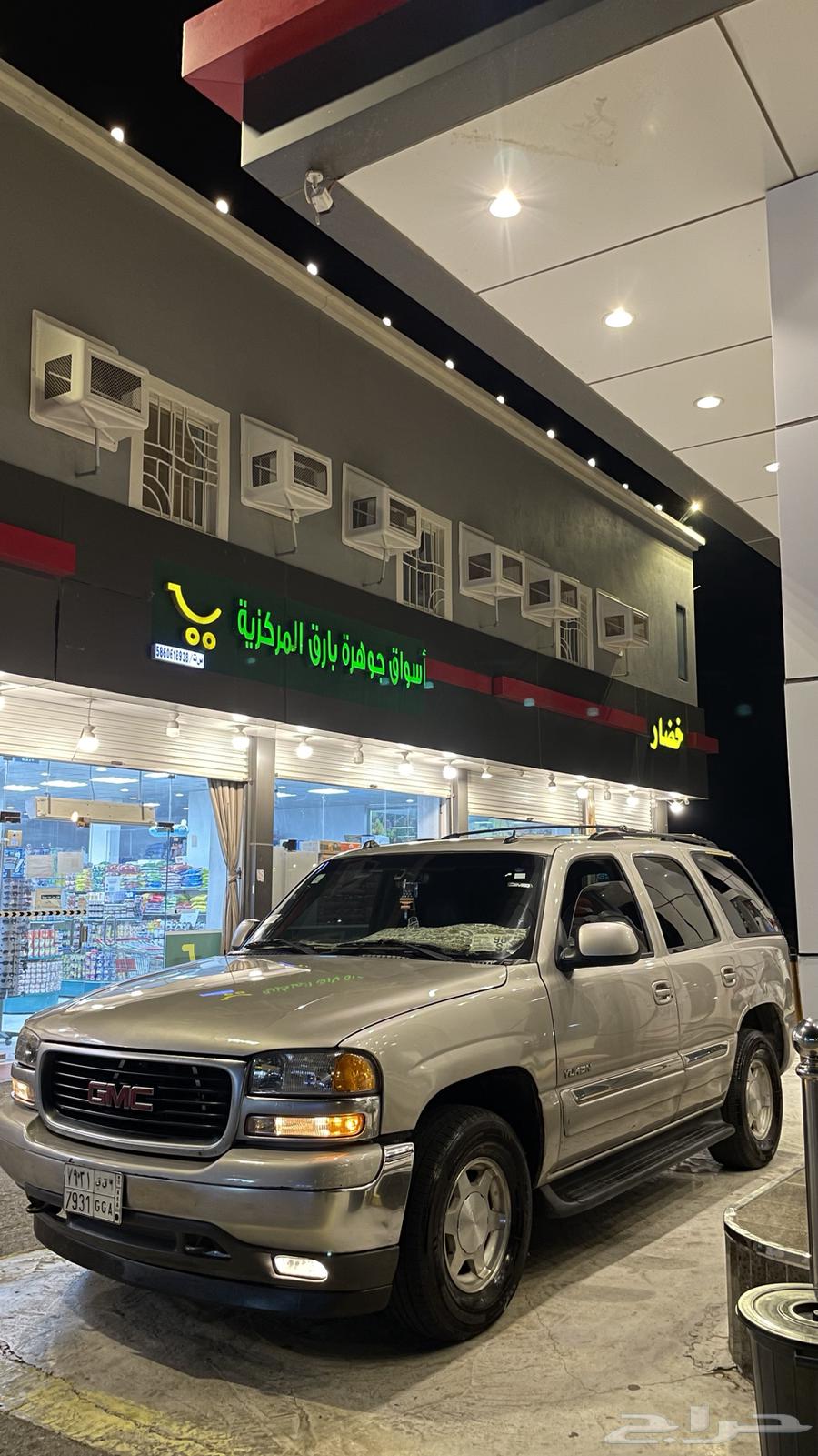 Yukan 200463172701726081111