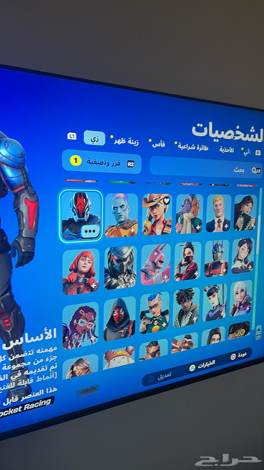 Fortnite account63010455875714113