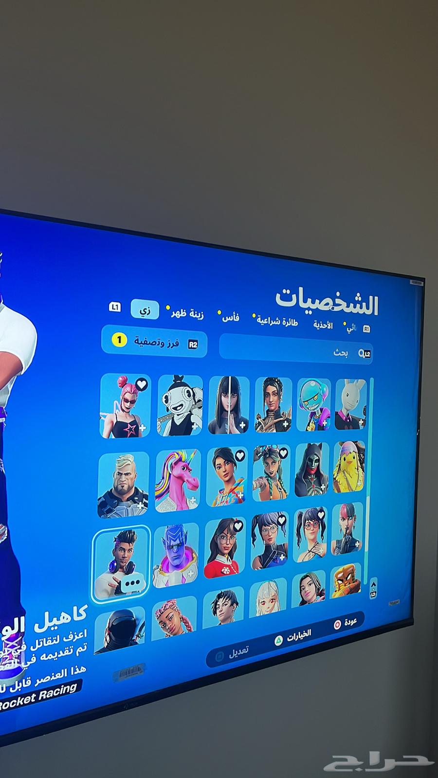 Fortnite account63010455875714114