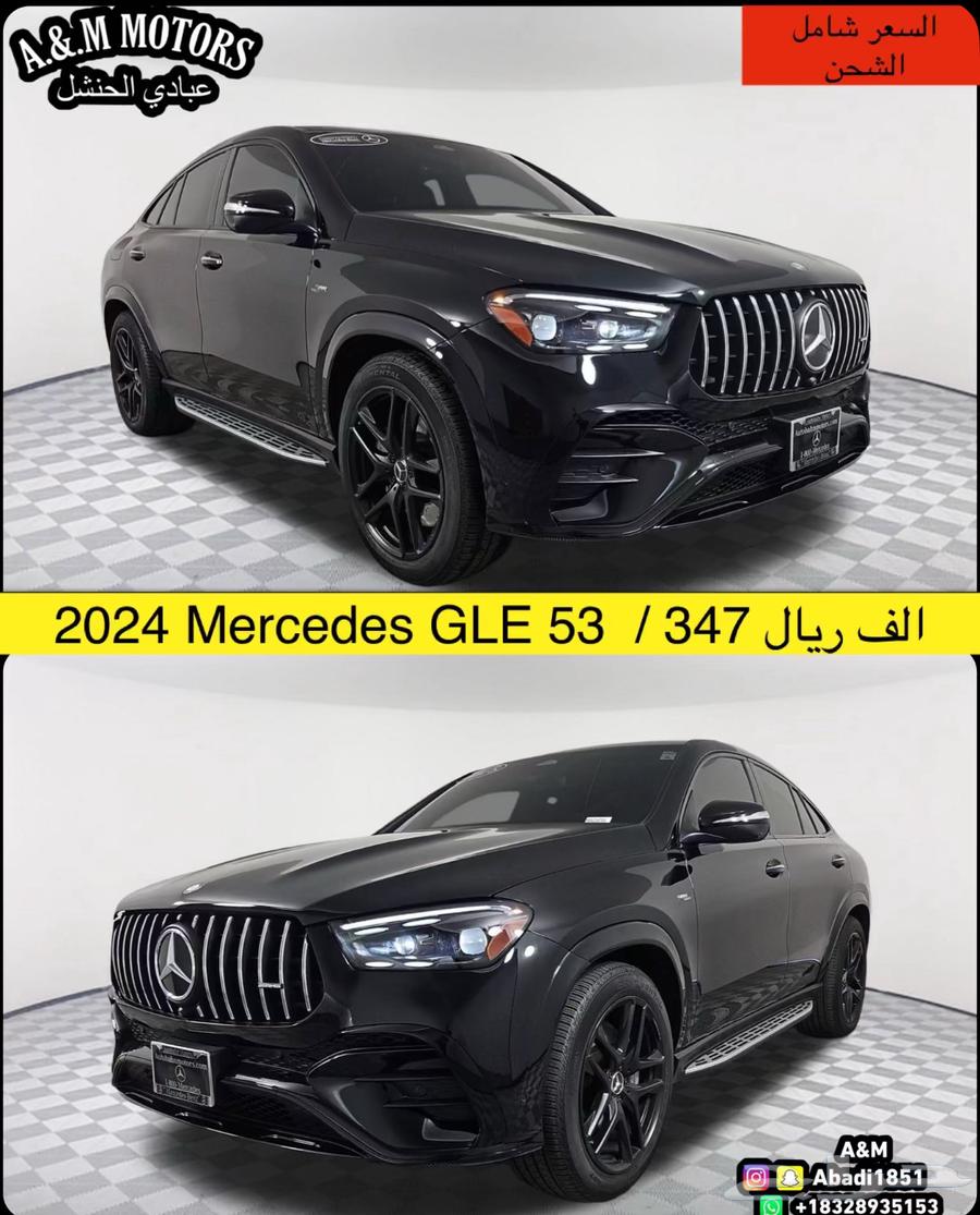 2024 Mercedes GLE 53 AMG for 347 thousand riyals63172722152194111
