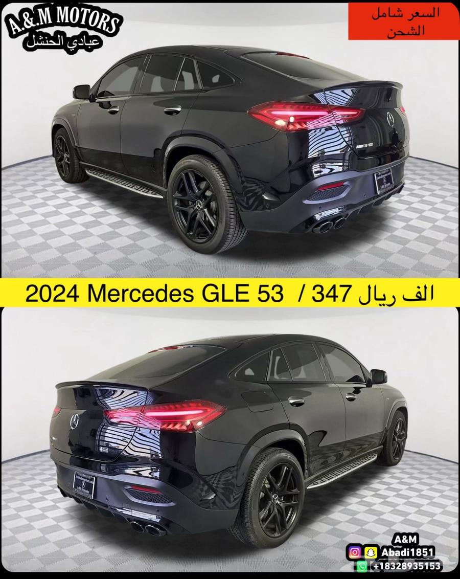 2024 Mercedes GLE 53 AMG for 347 thousand riyals63172722152194112