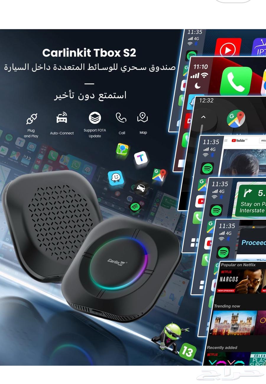 CarPlay operates all applications on the car.63173924195202113