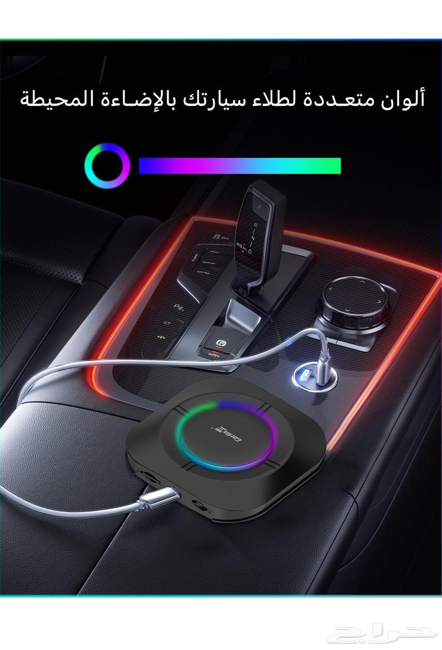 CarPlay operates all applications on the car.63173924195202111