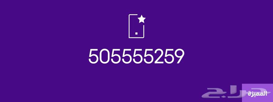 A distinctive number63485599894530114