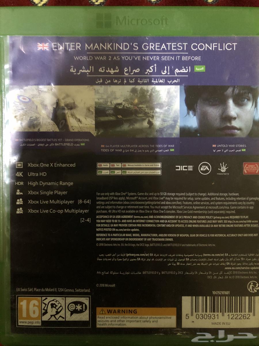 BATTLEFIELD tape63485629737986112