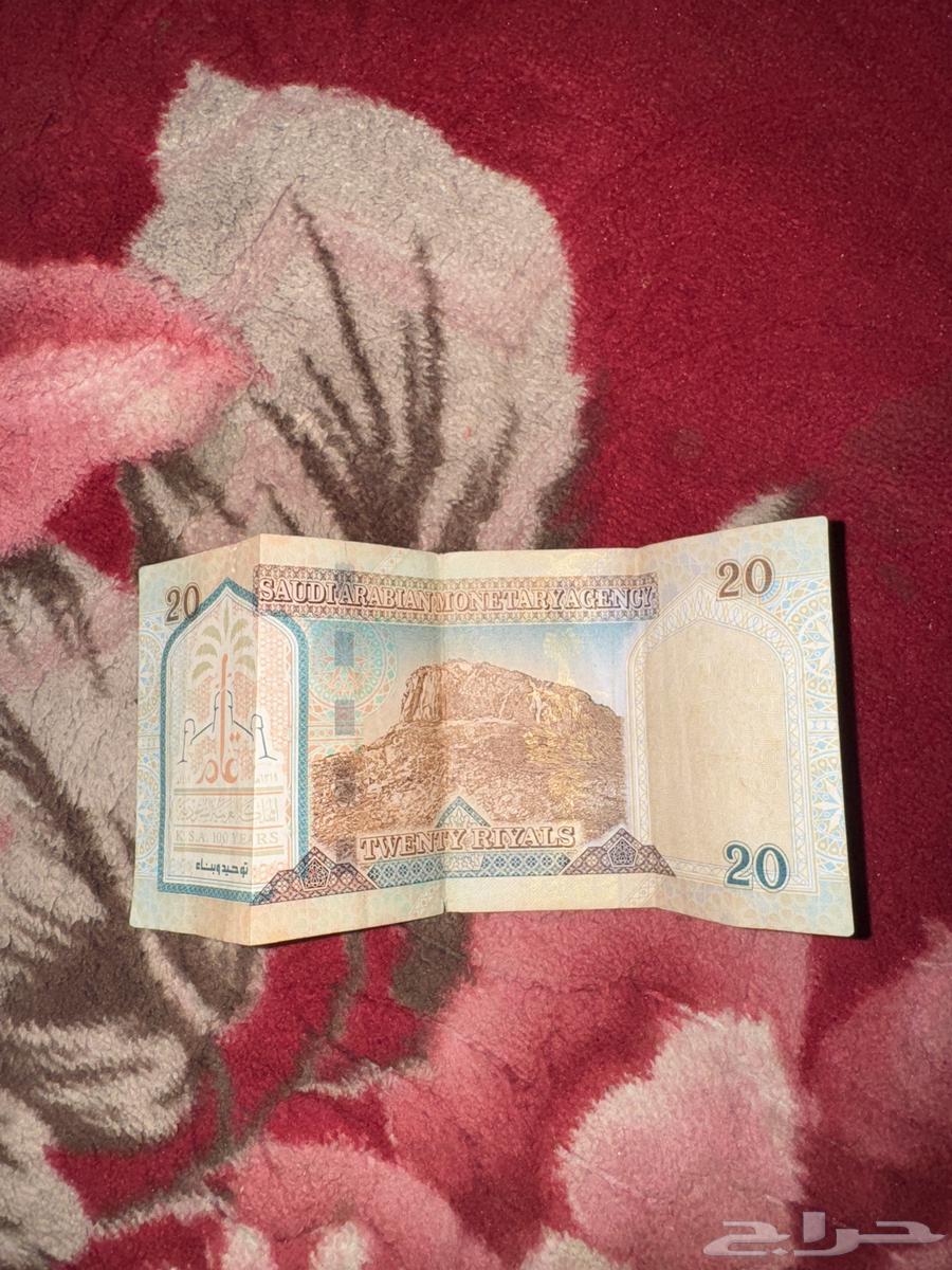 20 riyals for King Abdulaziz63113805069697111