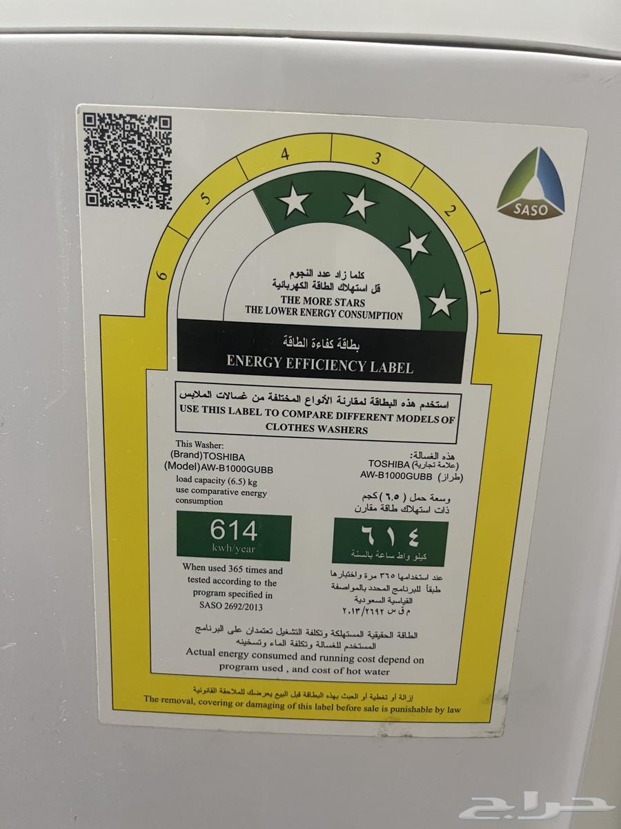 Toshiba washing machine in excellent condition and free of any defects63113776587010112